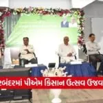 Porbandar PM Kisan Utsav Millet Mela 2026