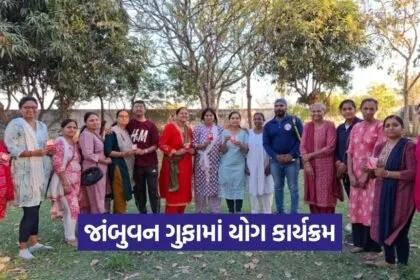 Porbandar Yoga Countdown Jambuvan Cave Healthy Gujarat