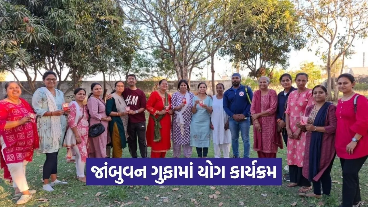Porbandar Yoga Countdown Jambuvan Cave Healthy Gujarat.jpg