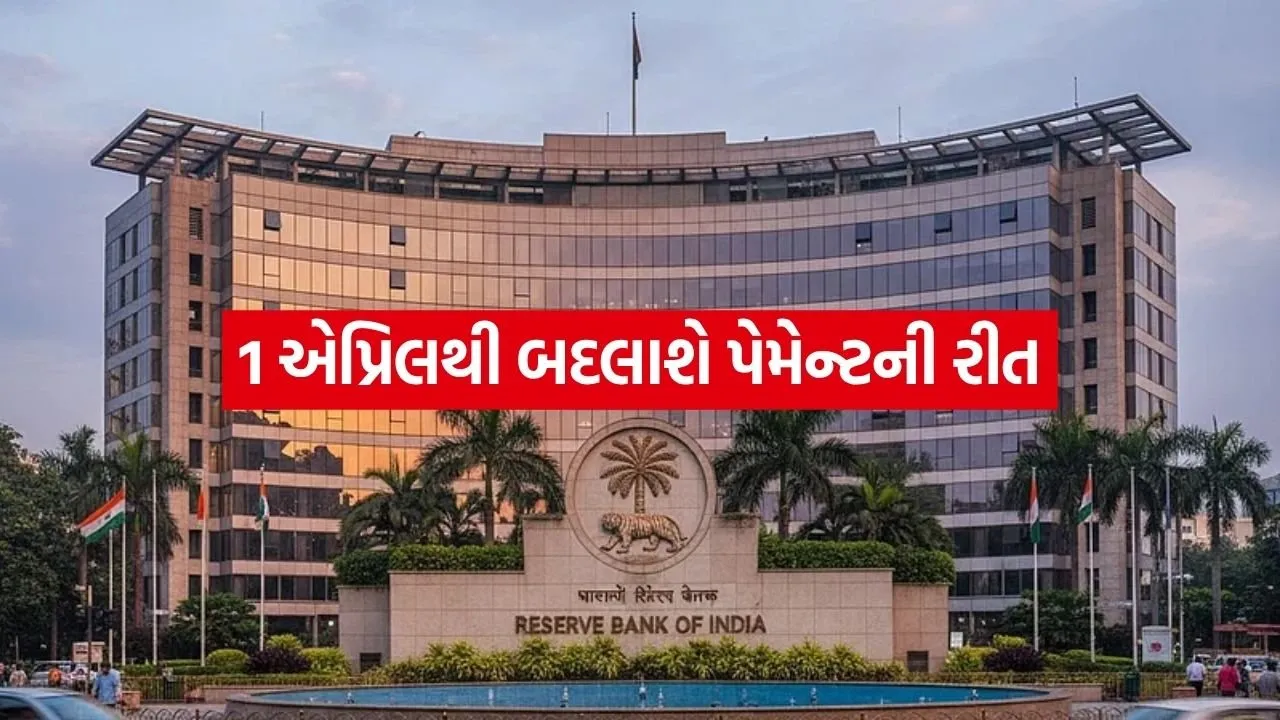 rbi 2703.jpg