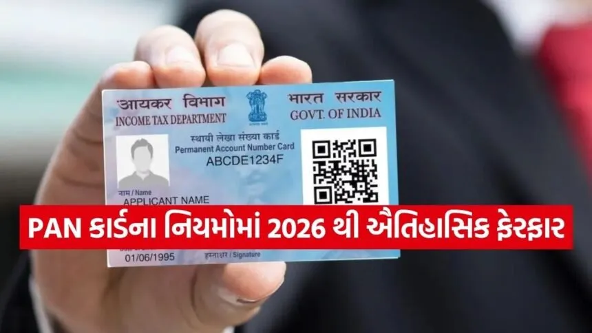 INDIA 1 75