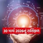Horoscope