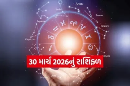 Horoscope