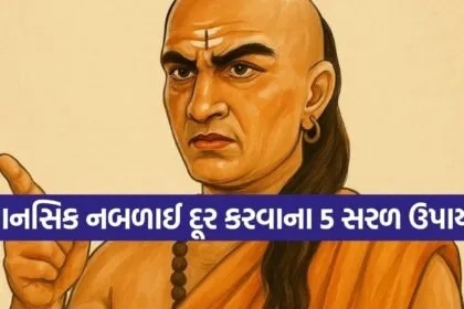 Chanakya Niti