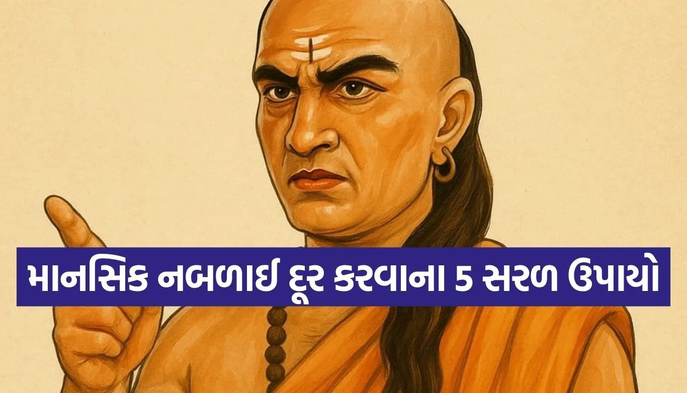Chanakya Niti