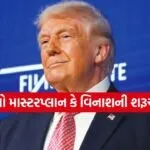 INDIA 1 77
