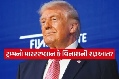 INDIA 1 77