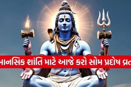Chaitra Pradosh Vrat