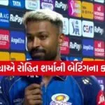 Hardik Pandya 3003