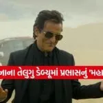 Akshaye Khanna