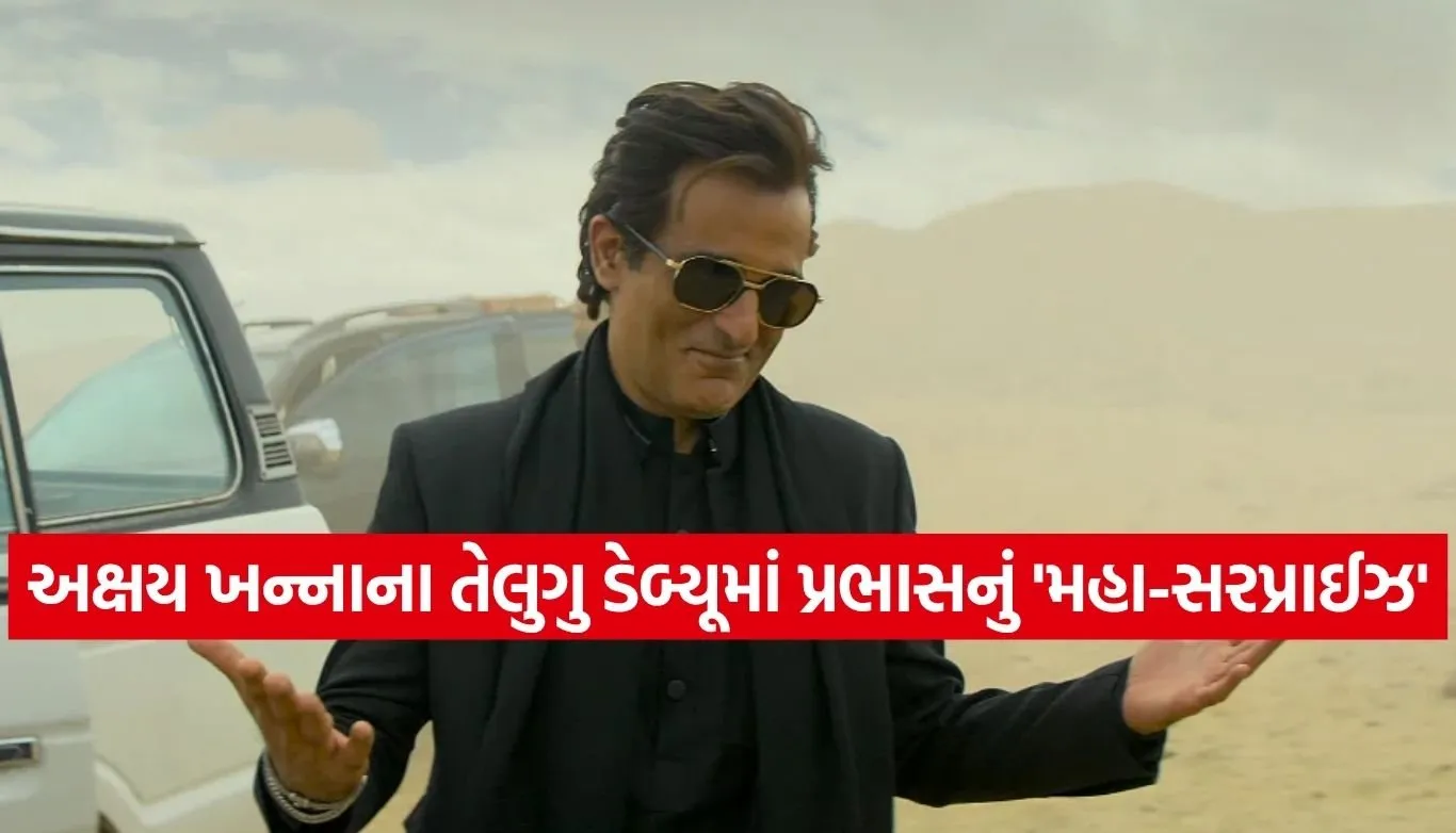 Akshaye Khanna