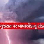 weather 3003