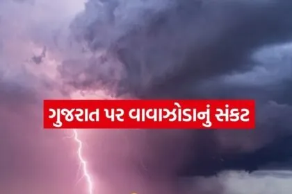 weather 3003