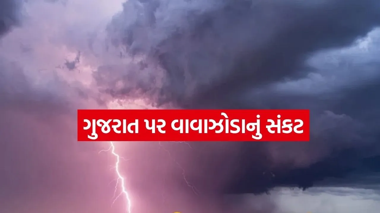 weather 3003.jpg
