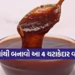 Tamarind recipes