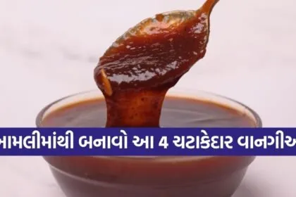 Tamarind recipes