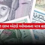 Oman rial 3003