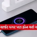 Smartphone charging hacks