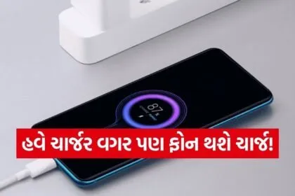 Smartphone charging hacks