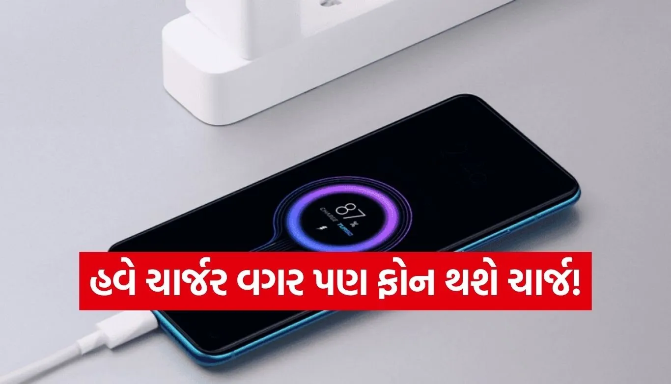 Smartphone charging hacks
