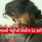Peddi movie