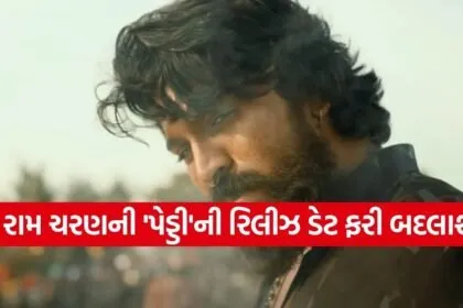 Peddi movie