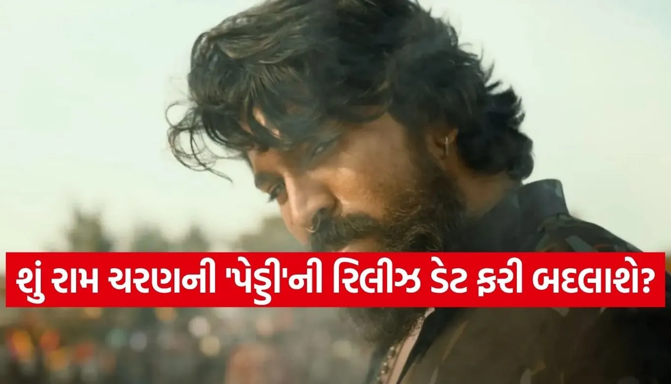 Peddi movie