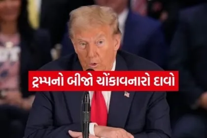 trump 3003 1
