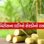 sugarcane juice 3003