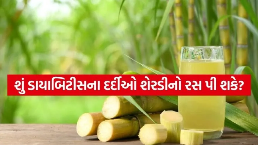 sugarcane juice 3003