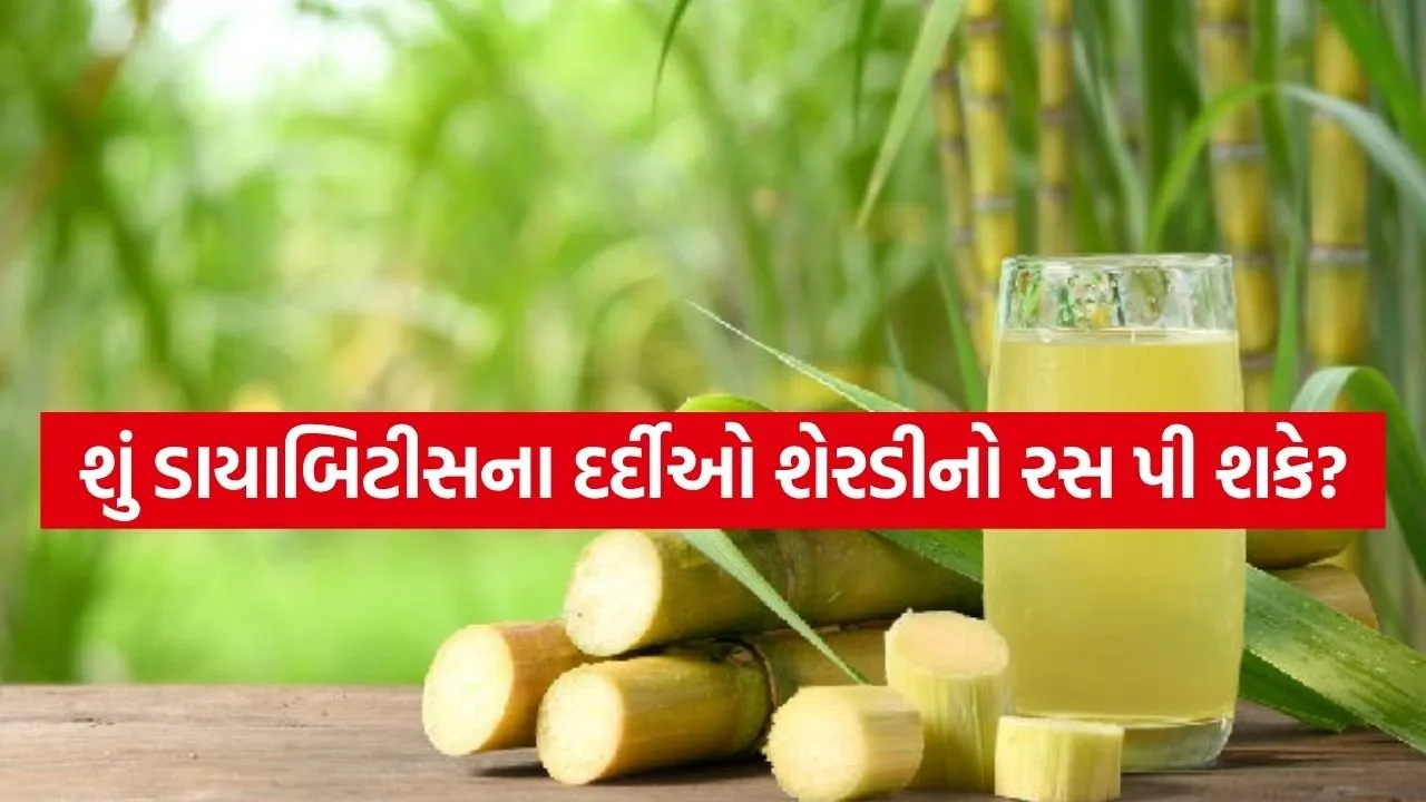 sugarcane juice 3003.jpg