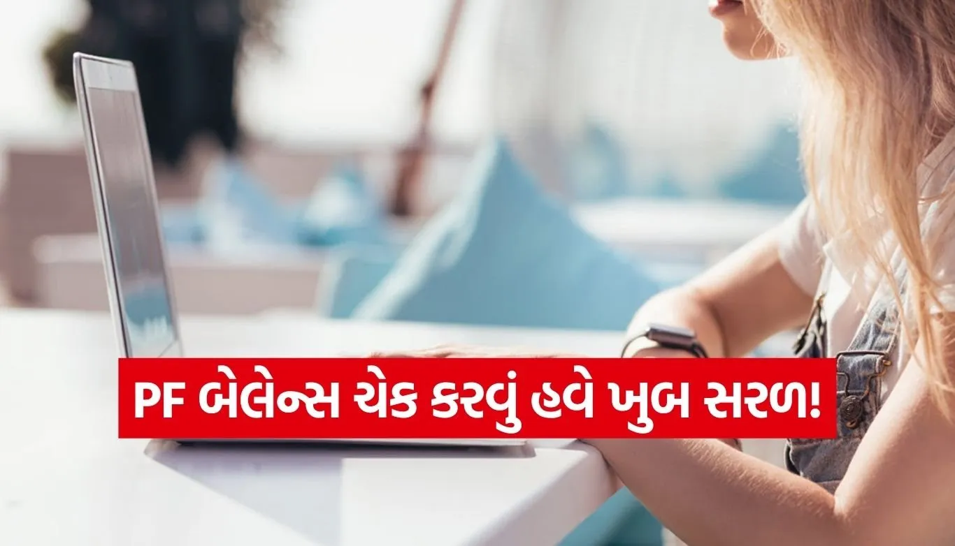 EPFO member portal login