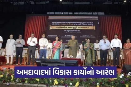 Ahmedabad Development Projects Launch Bhupendra Patel 2026 1