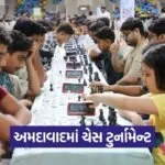 Ahmedabad FIDE Rapid Chess Tournament 2026 1
