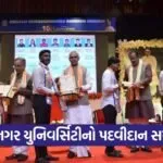 Bhavnagar University Convocation 1