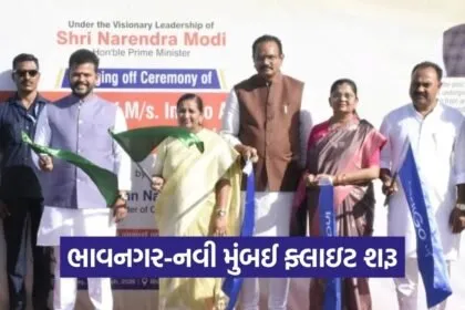 Bhavnagar Navi Mumbai Flight Launch 2026 1
