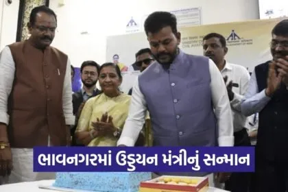 Bhavnagar Aviation Minister Felicitation Event 2026 1