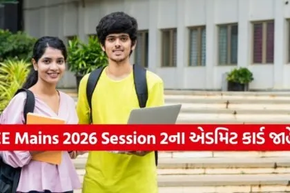 JEE Mains 2026