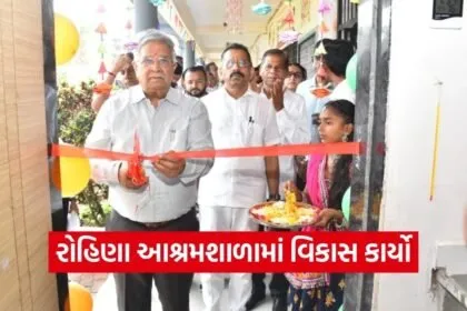 Pardi Rohina Ashram School Development Projects 1