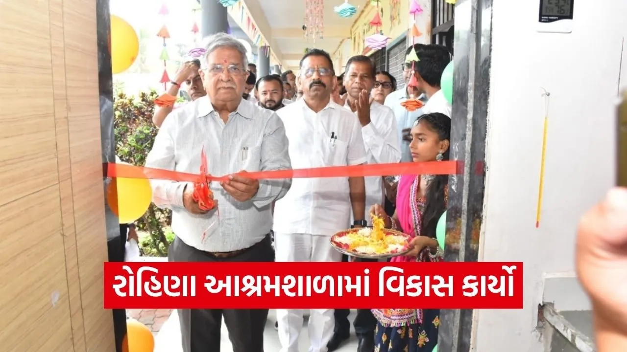 Pardi Rohina Ashram School Development Projects 1.jpg