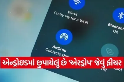 Android AirDrop trick