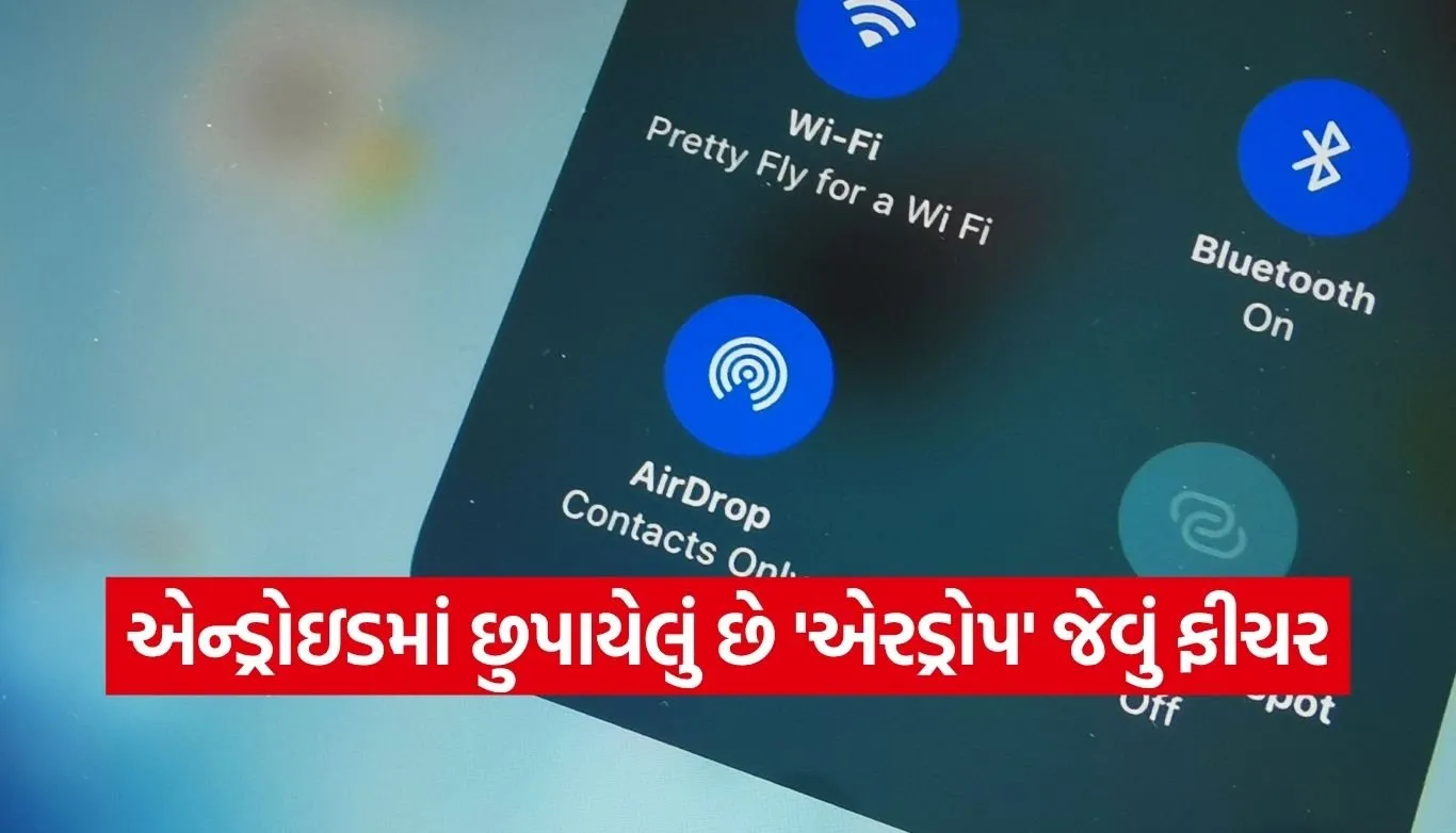 Android AirDrop trick