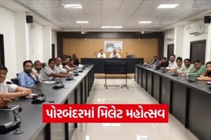 Porbandar Millet Festival 2026