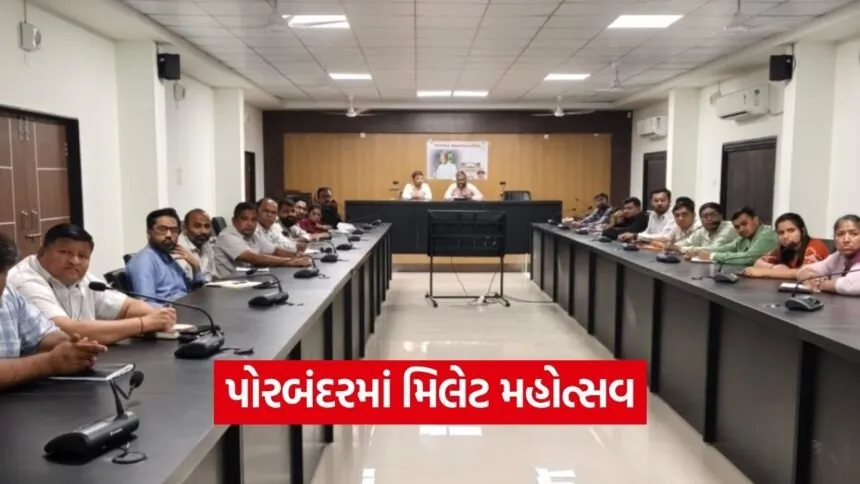 Porbandar Millet Festival 2026