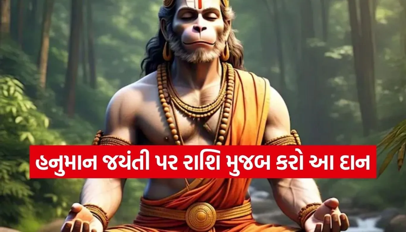 Hanuman Jayanti 2026