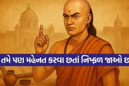 Chanakya Niti