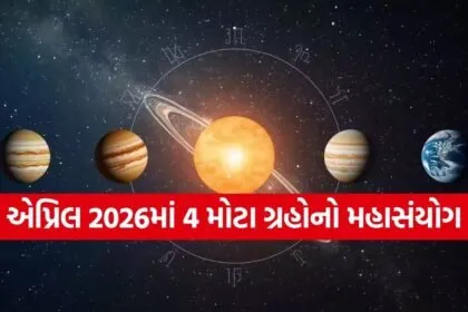 April 2026 astrology