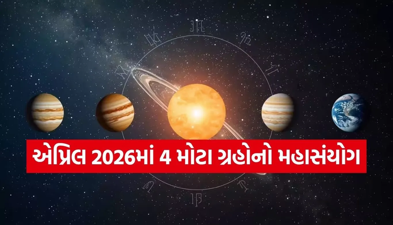 April 2026 astrology