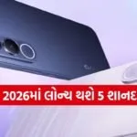 Upcoming Smartphones