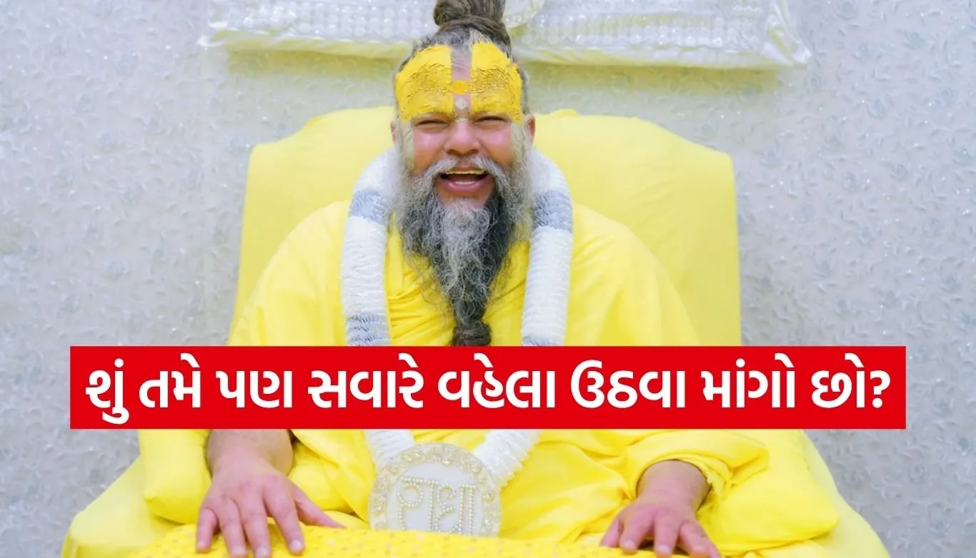 Premanand Ji Maharaj